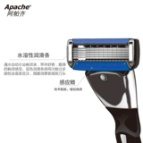 Apache/阿帕齐 Бритва, мужское импортное старомодное лезвие, 5 этажей, США