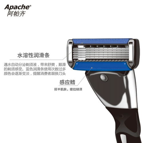 Apache/阿帕齐 Бритва, мужское импортное старомодное лезвие, 5 этажей, США