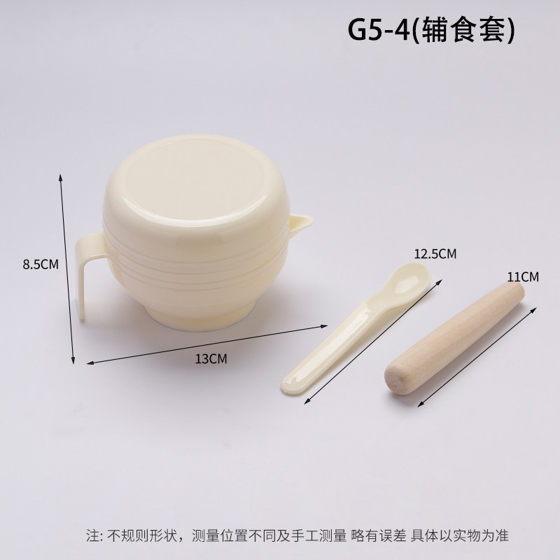 研磨碗套装婴儿辅食餐具研磨器手动食物料理辅食机宝宝辅食工具,淘宝优惠券,粉丝福利购,淘宝优惠卷