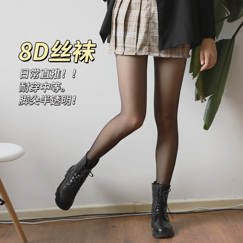 3双黑色丝袜女春夏超薄连裤性感防勾黑丝袜光腿神器0D高透黑丝 - 图1