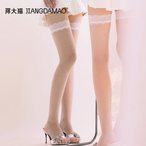 蒋大猫长筒袜女薄款防勾丝性感高透丝袜隐形大腿袜0d丝滑过膝袜 - 图3
