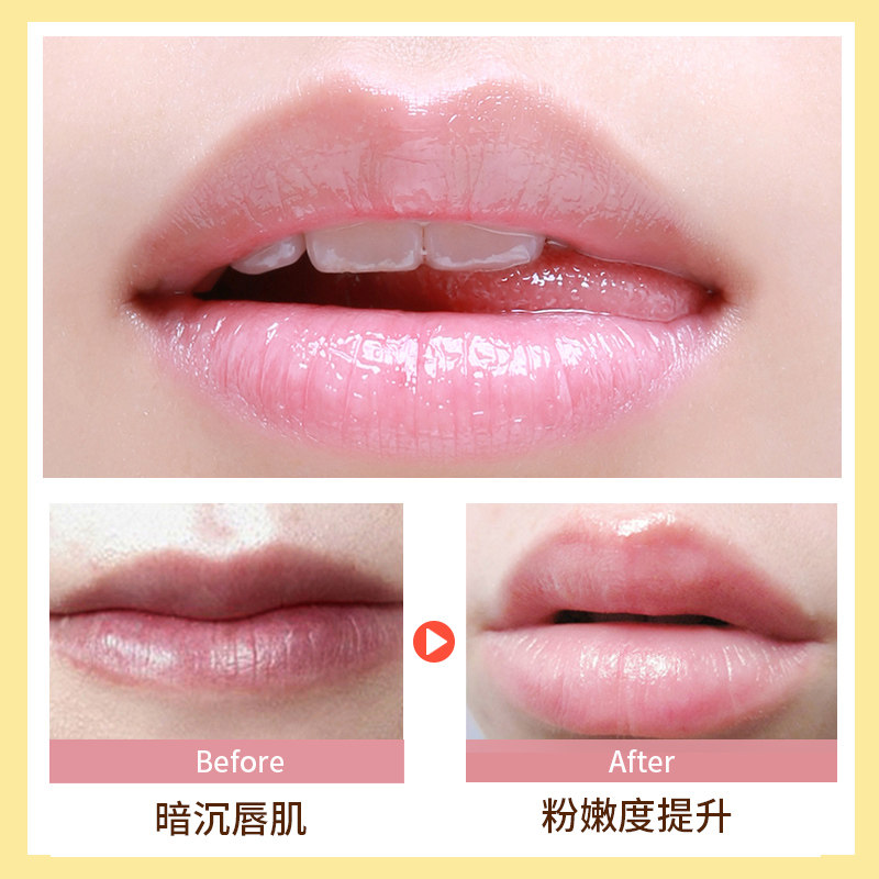 法国正品芙乐思摩洛哥润唇膜润唇膏 Fleurancenature海外唇膜