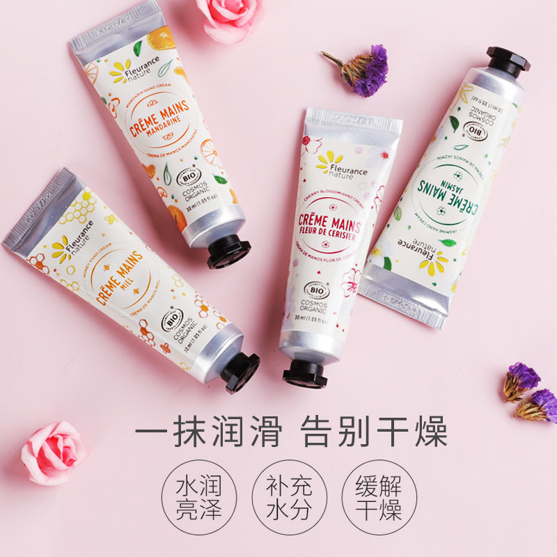 法国芙乐思孕妇可用护手霜绿色滋润 Fleurancenature海外护手霜