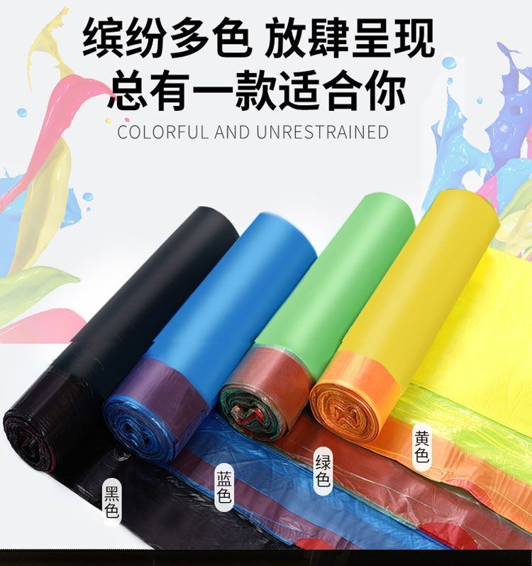 一次性垃圾袋清理家用抽绳垃圾袋家用手提加厚厨房塑料袋黑色拉绳_家庭_个人清洁工具
