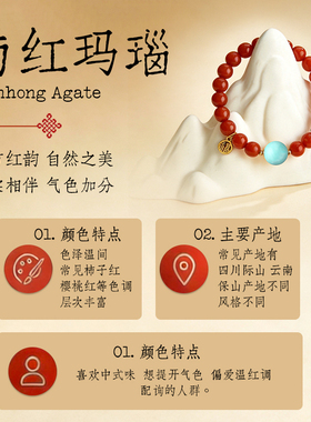 普陀山南红玛瑙手串女绿松石蜜蜡福牌拼接单圈本命年平安手链礼物