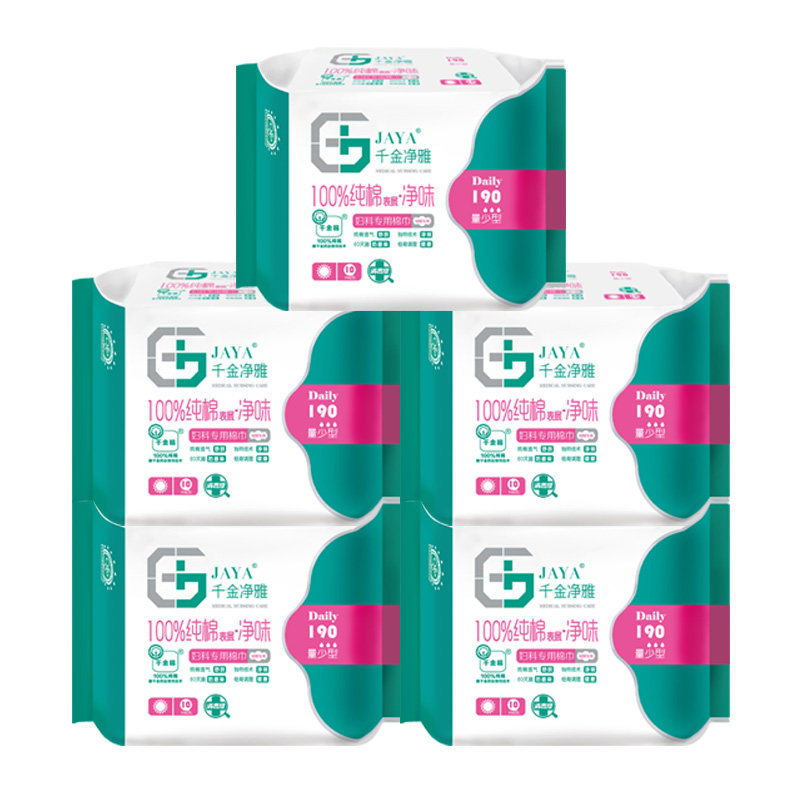 千金净雅纯棉透气迷你可作卫生巾 jaya千金净雅德技卫生巾
