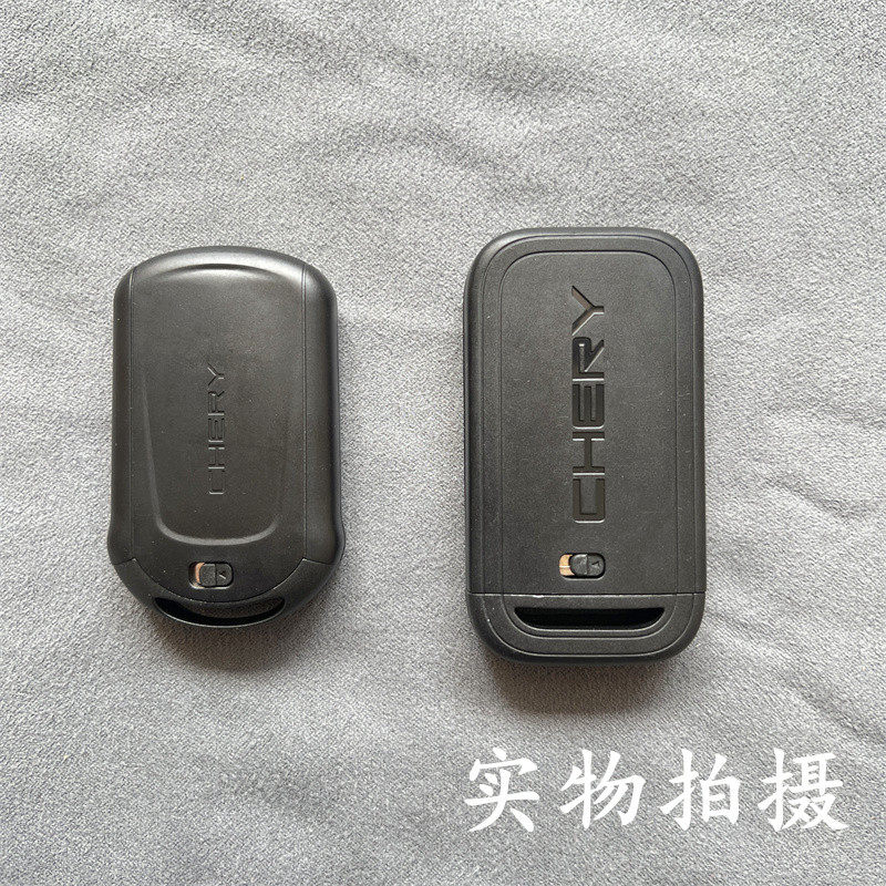 适用奇瑞艾瑞泽5/5X/plus/GX/7瑞虎5/8智能卡遥控器钥匙替换外壳,淘宝优惠券,粉丝福利购,淘宝优惠卷