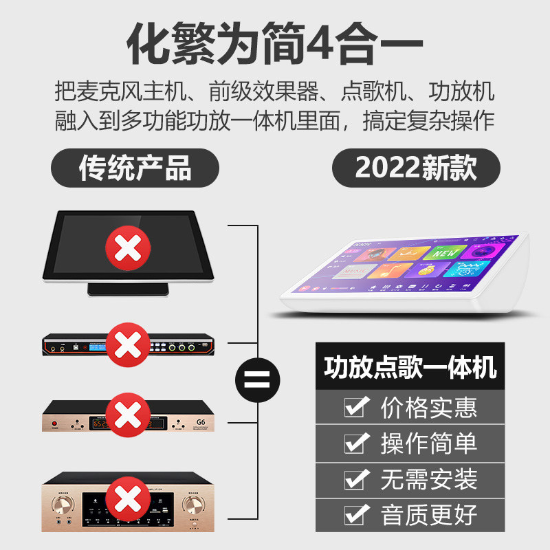 kkh s8家庭ktv套装全套家用功放 KKHKTV/卡拉OK音箱