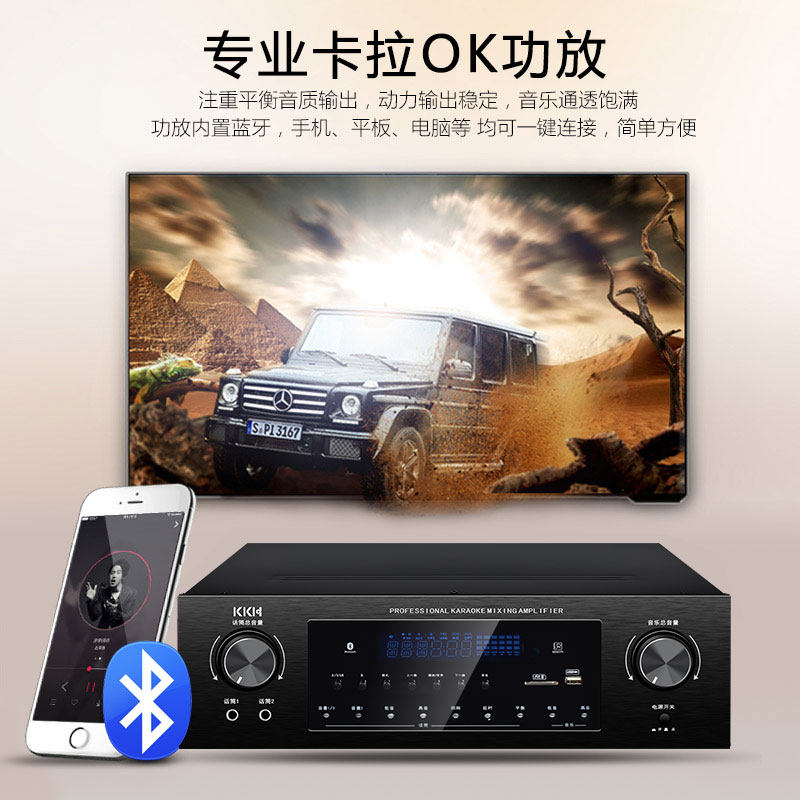 kkh a8家庭ktv套装点歌一体机功放 KKHKTV/卡拉OK音箱