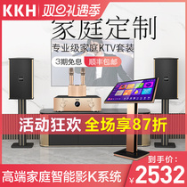 KKH K6 Home KTV Acoustic Suit Point Song All-in-one Touch Screen Professional Speaker Power Amplifier Full Host Set