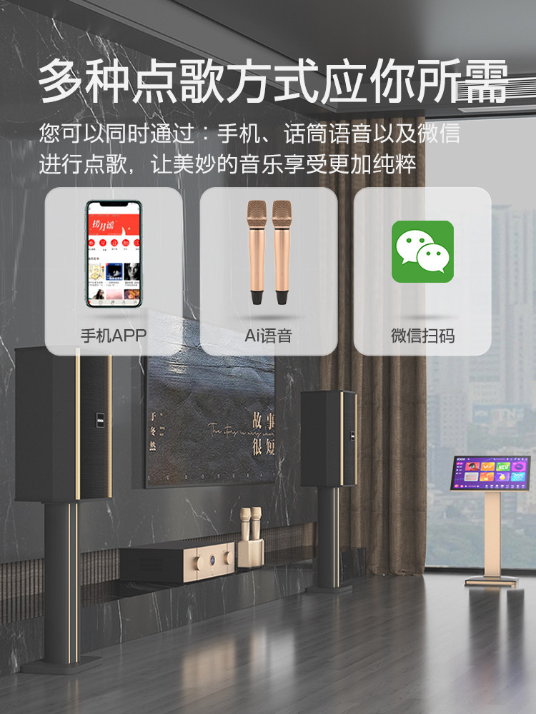  KKHKTV/卡拉OK音箱