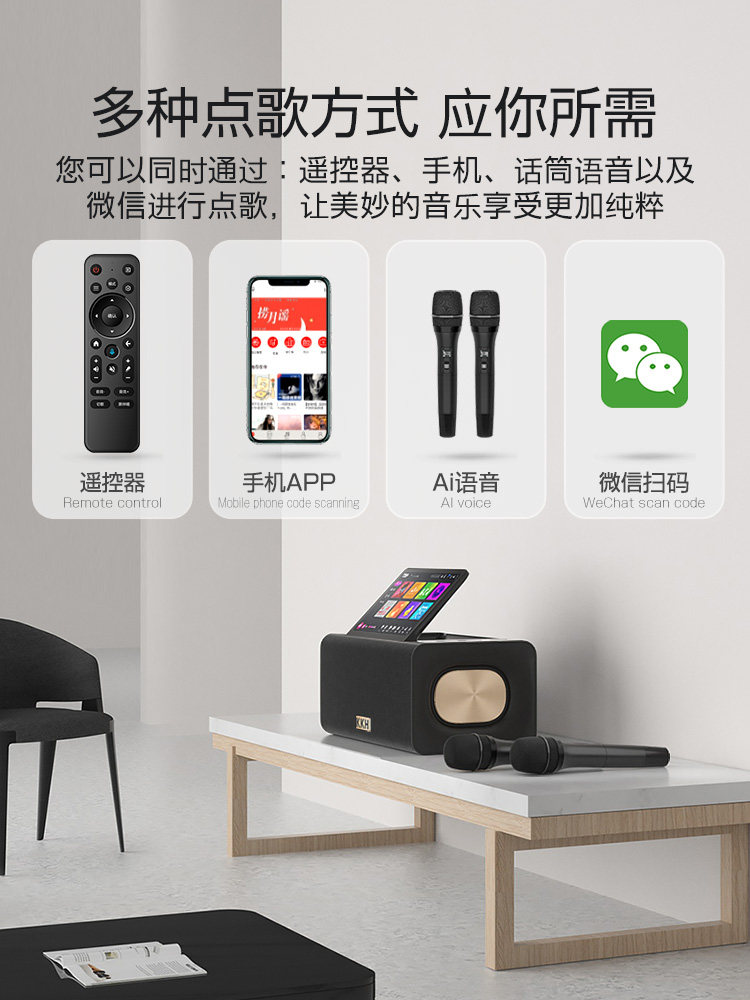  KKHKTV/卡拉OK音箱