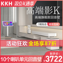 KKH MX12 Home K Song Back to Sound Wall TV Acoustic KTV Suit Full Set Point Song All-in-one Touchscreen Home