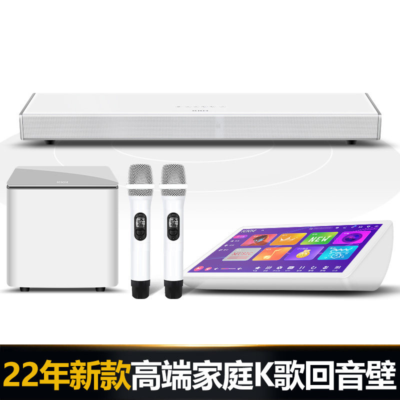 kkh mx8 k歌回音壁电视ktv音响 KKHKTV/卡拉OK音箱