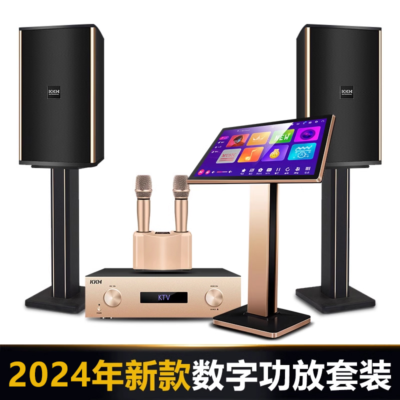  KKHKTV/卡拉OK音箱