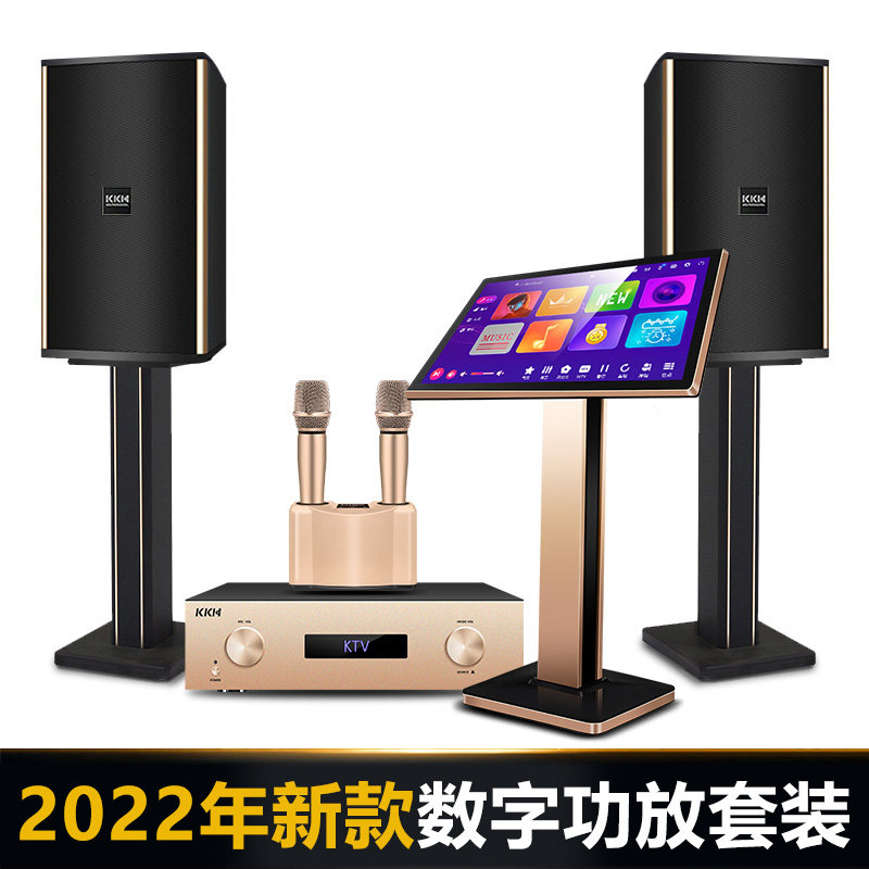 kkh k6家庭ktv套装点歌一体机功放 KKHKTV/卡拉OK音箱
