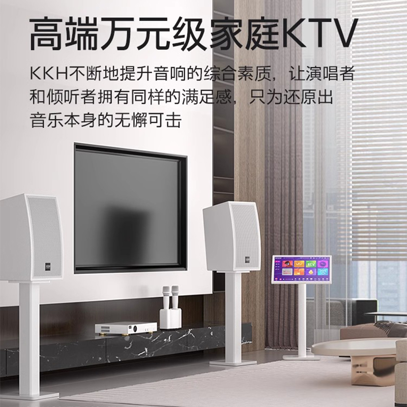 KKH A6家庭KTV音响套装点歌一体机触摸屏专业音箱功放全套主机设 - 图3