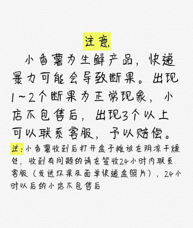 5斤装大号临安天目山红薯新鲜现挖小香薯红薯板栗薯地瓜番薯黄心 - 图2