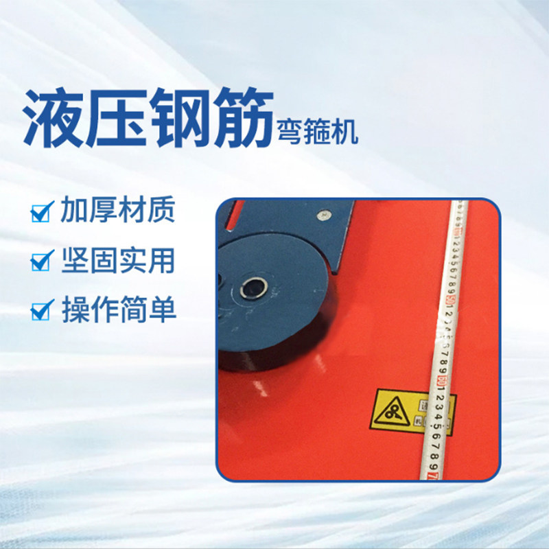 鹤宝牌钢筋弯箍机自动三相电螺纹圆钢液压弯箍筋弯曲圆打弯折弯机,淘宝优惠券,粉丝福利购,淘宝优惠卷