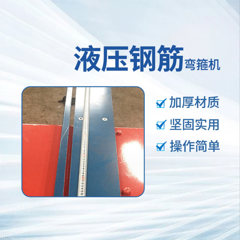鹤宝牌钢筋弯箍机自动三相电螺纹圆钢液压弯箍筋弯曲圆打弯折弯机,淘宝优惠券,粉丝福利购,淘宝优惠卷