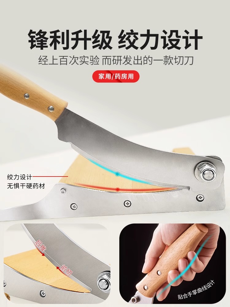 中药切片铡刀家用小型切药才切片商用手动鹿茸灵芝西洋参切肉神器 - 图3