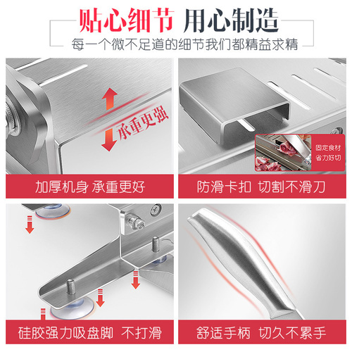 切肉片机家用羊肉切肉机切骨机药材年糕切片机商用切冻肉神器铡刀
