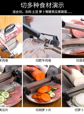 家用切肉片机涮火锅爆牛肉羊肉卷切片机手动肥牛刨肉机小型不锈钢