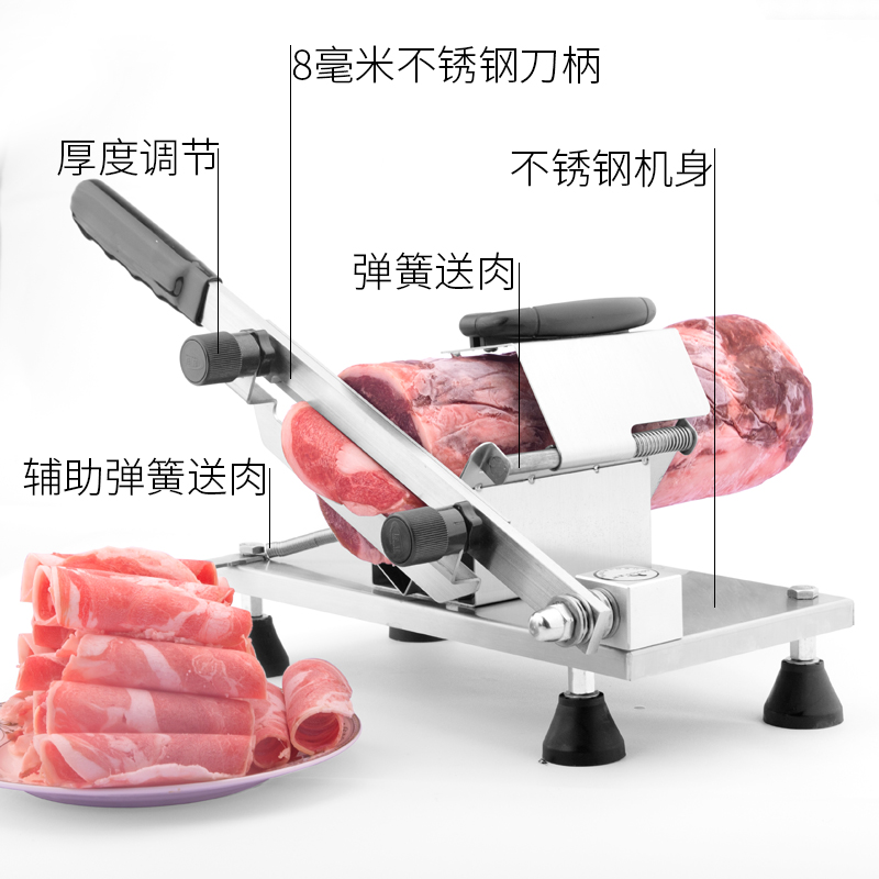 不锈钢羊肉卷肥牛切片机家用手动小型爆切牛肉削冻肉刨肉片机神器 不锈钢羊肉卷肥牛切片机家用手动小型爆切牛肉削冻肉刨肉片机神器