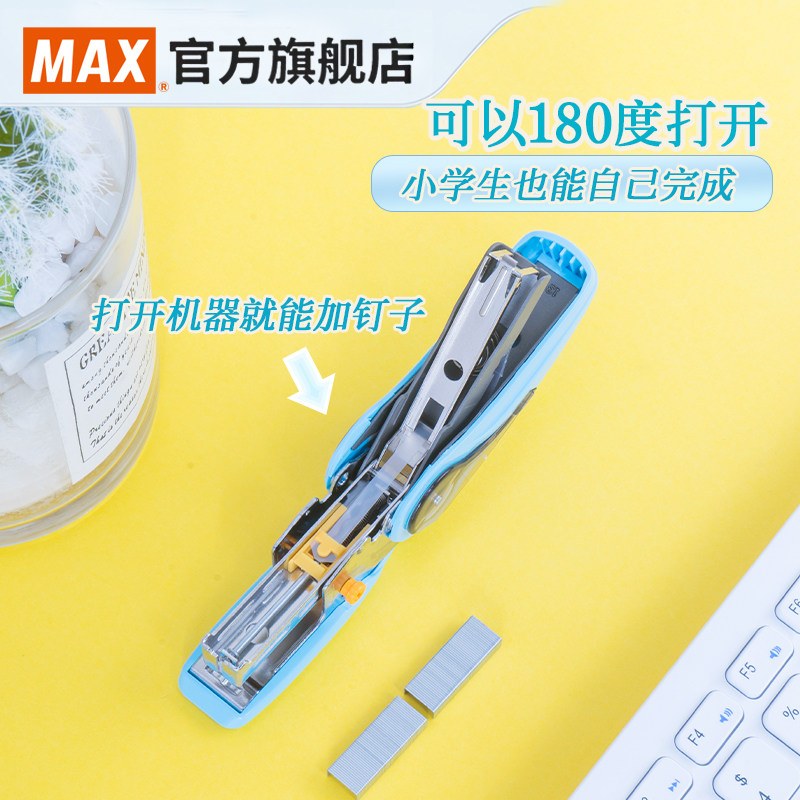 Japan's Max imported 20 labor-saving staplers