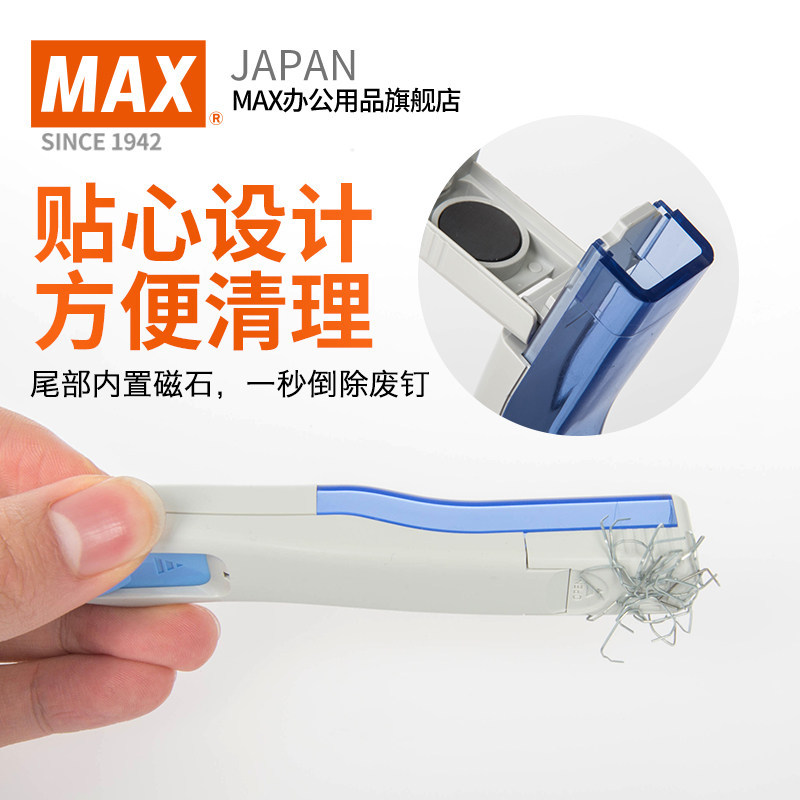 Japan-made max imported small nail remover