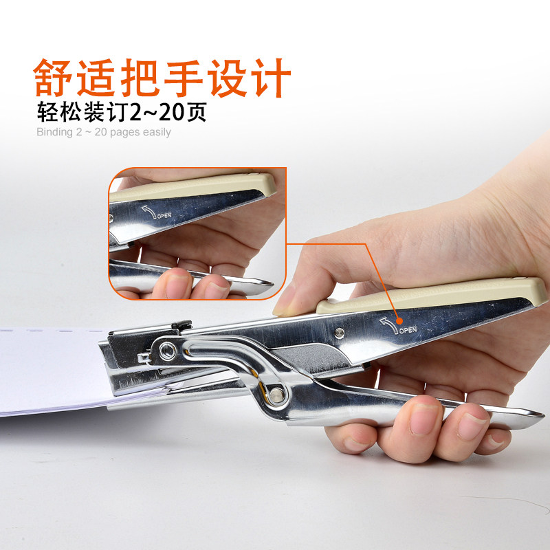 MAX美克司日本进口手握式订书机HP-10使用10#钉省力订书机户外工厂工业装订,淘宝优惠券,粉丝福利购,淘宝优惠卷