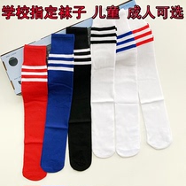 Festival 61 Dance Sox children cheerleading students male and female sports socks adult middle-cylinder football socks