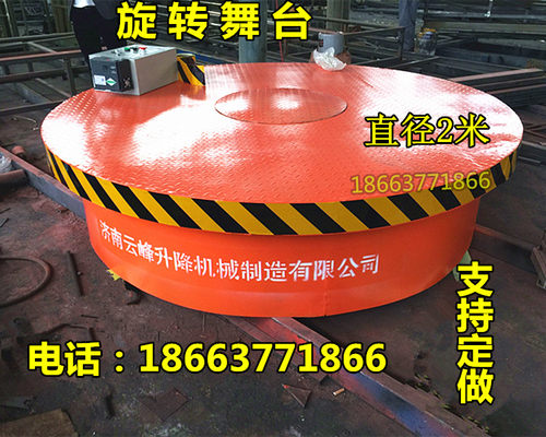 升降旋转舞台移动遥控婚庆酒吧歌迪厅KTV用方圆形360度汽车展台机 - 图2