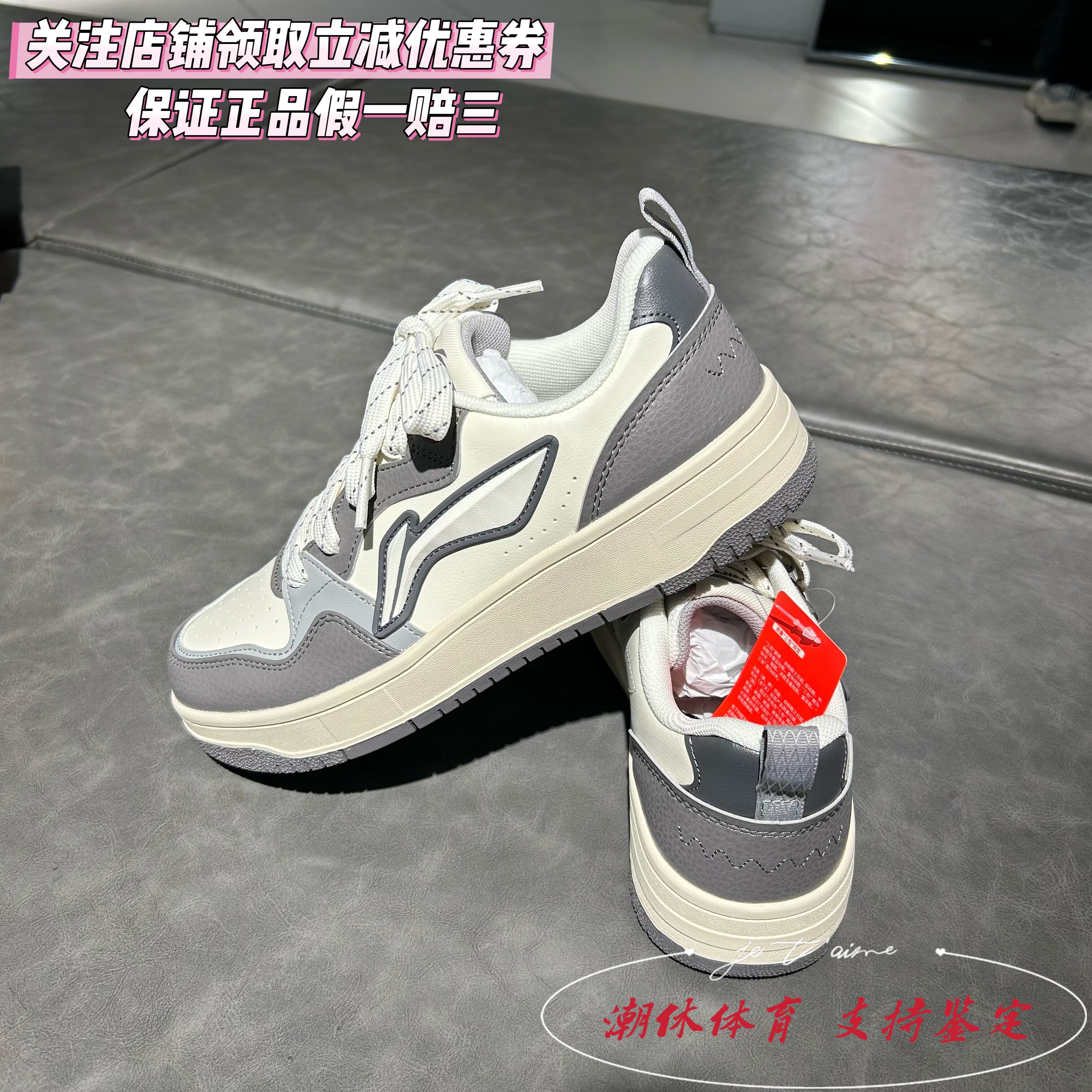 Lining/李宁26新男子天迹soft舒适潮流百搭运动休闲板鞋AGCW067