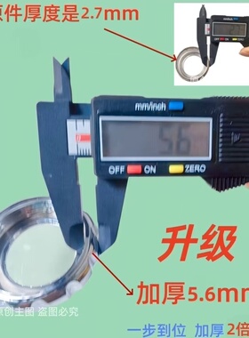 适用于德思克DSK-01过滤器水龙头固定螺母配件专用升级加厚螺丝帽