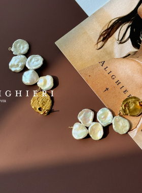 Alighieri玉米片珍珠金币耳环