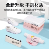 孩比特 Именная наклейка для детского сада, водонепроницаемый мультяшный пластырь, с вышивкой, делается под заказ