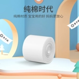 Форма, индивидуальная водонепроницаемая именная наклейка для школьников, детская печать для детского сада, делается под заказ, с вышивкой