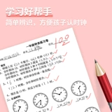 Часы, детская печать для раннего возраста, циферблат, обучение