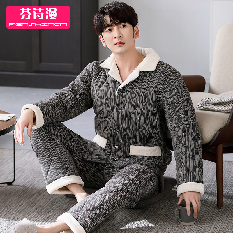 睡衣男士冬季加厚纯棉秋冬款超厚三层保暖夹棉2025新款男款家居服,淘宝优惠券,粉丝福利购,淘宝优惠卷