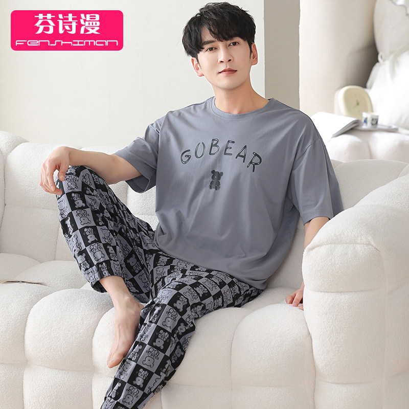 男士夏季莫代尔棉绸短袖长裤睡衣 芬诗漫睡衣/家居服套装