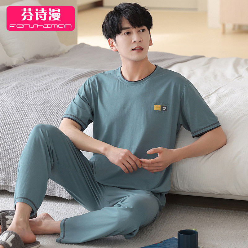 男士夏季莫代尔棉绸短袖长裤睡衣 芬诗漫睡衣/家居服套装