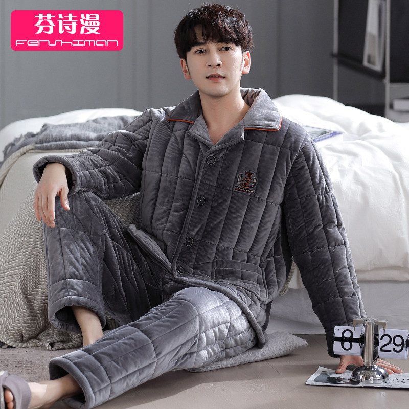 睡衣男冬季珊瑚绒三层加厚加绒夹棉秋冬款2025新款冬天高档家居服,淘宝优惠券,粉丝福利购,淘宝优惠卷