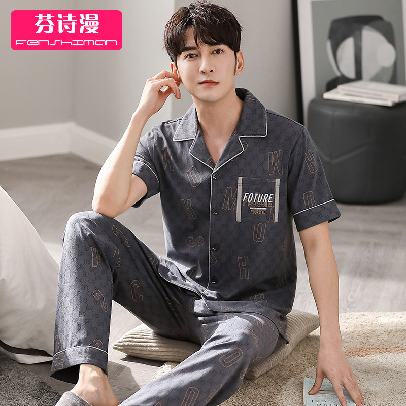 男士纯棉短袖长裤2022年新款感睡衣 芬诗漫睡衣/家居服套装
