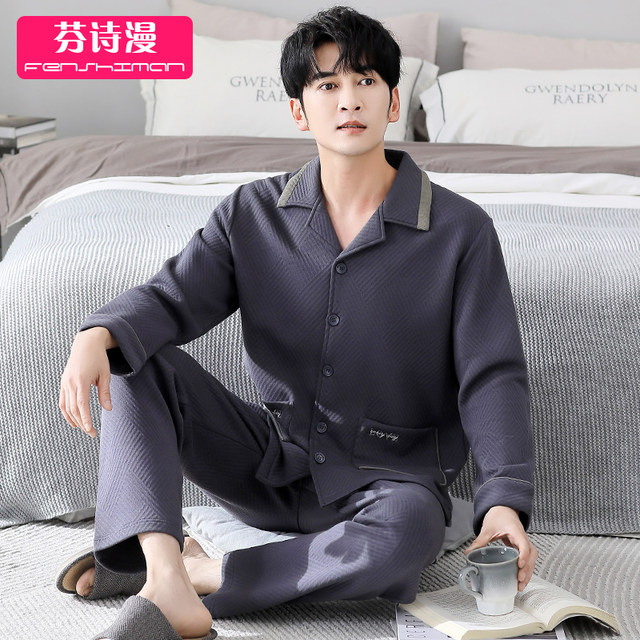 Pajamas Men's Spring and Autumn Thicker Cotton Long Sleeve Long Winter thin cotton cotton cotton winter men's cotton home service