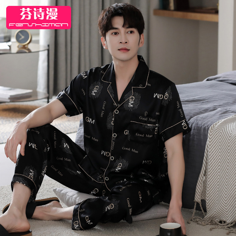  芬诗漫睡衣/家居服套装