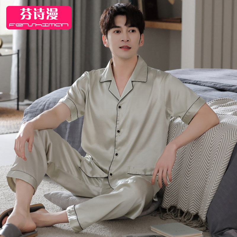  芬诗漫睡衣/家居服套装