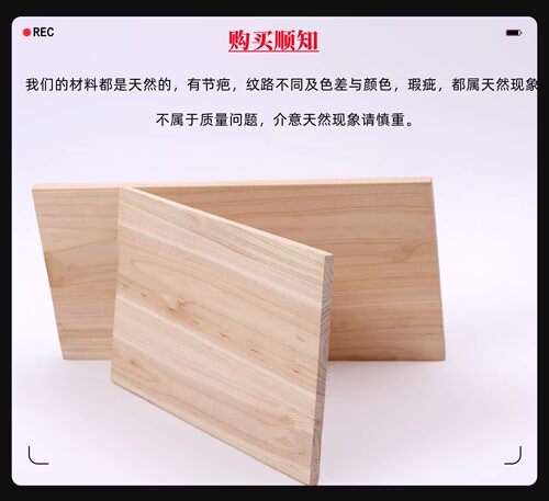 香杉木实木直拼板装饰隔板置物橱柜衣柜货架家具E0环保板材可定制 - 图1