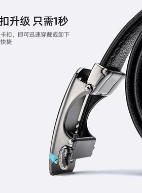 Anthonymlise牛皮合金休闲皮带