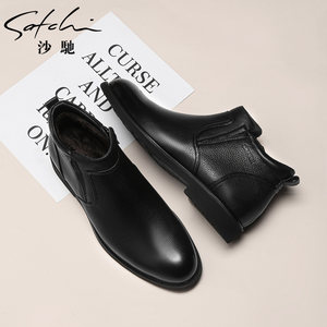 沙驰男鞋2023年冬季新款加绒保暖棉鞋舒适真皮男靴子高帮棉靴皮靴